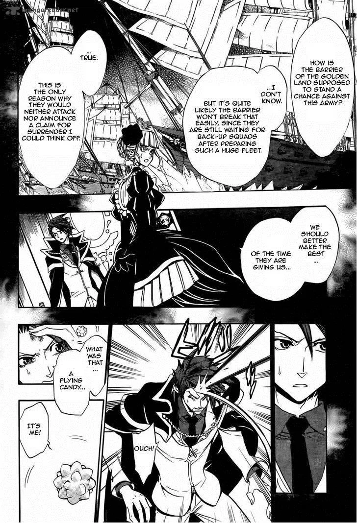 Umineko no Naku Koro ni Chiru Episode 8: Twilight of the Golden Witch Chapter 21 page 4