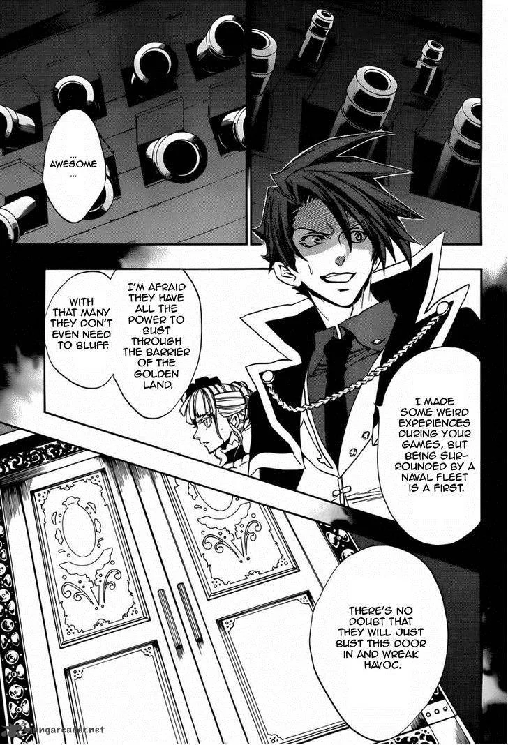 Umineko no Naku Koro ni Chiru Episode 8: Twilight of the Golden Witch Chapter 21 page 3