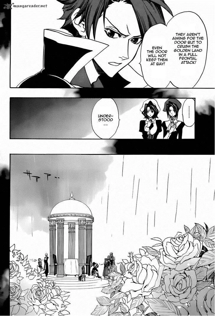 Umineko no Naku Koro ni Chiru Episode 8: Twilight of the Golden Witch Chapter 21 page 6