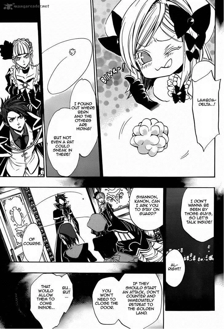 Umineko no Naku Koro ni Chiru Episode 8: Twilight of the Golden Witch Chapter 21 page 5