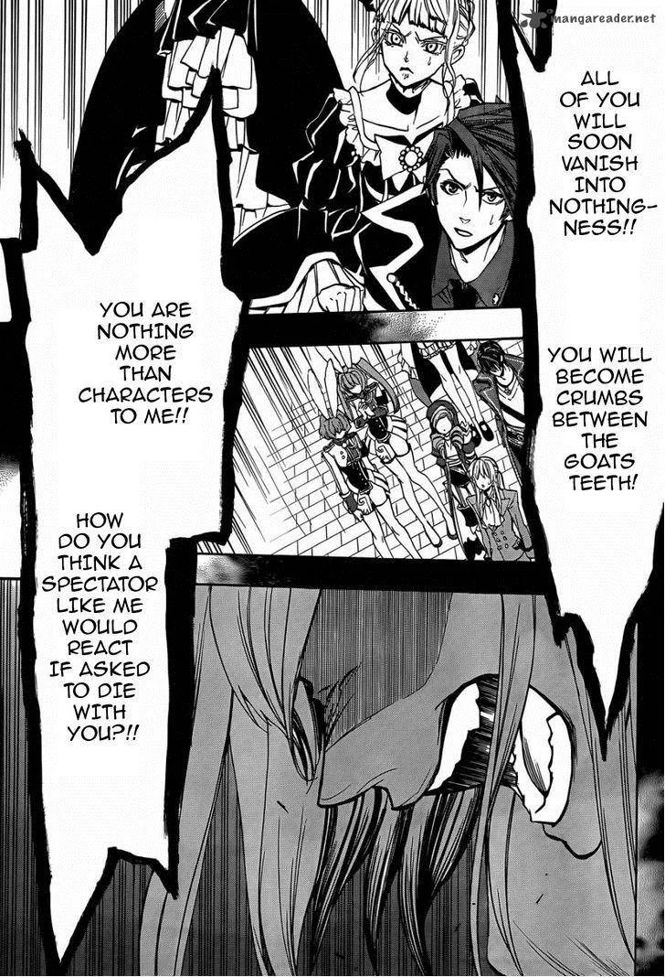 Umineko no Naku Koro ni Chiru Episode 8: Twilight of the Golden Witch Chapter 21 page 36