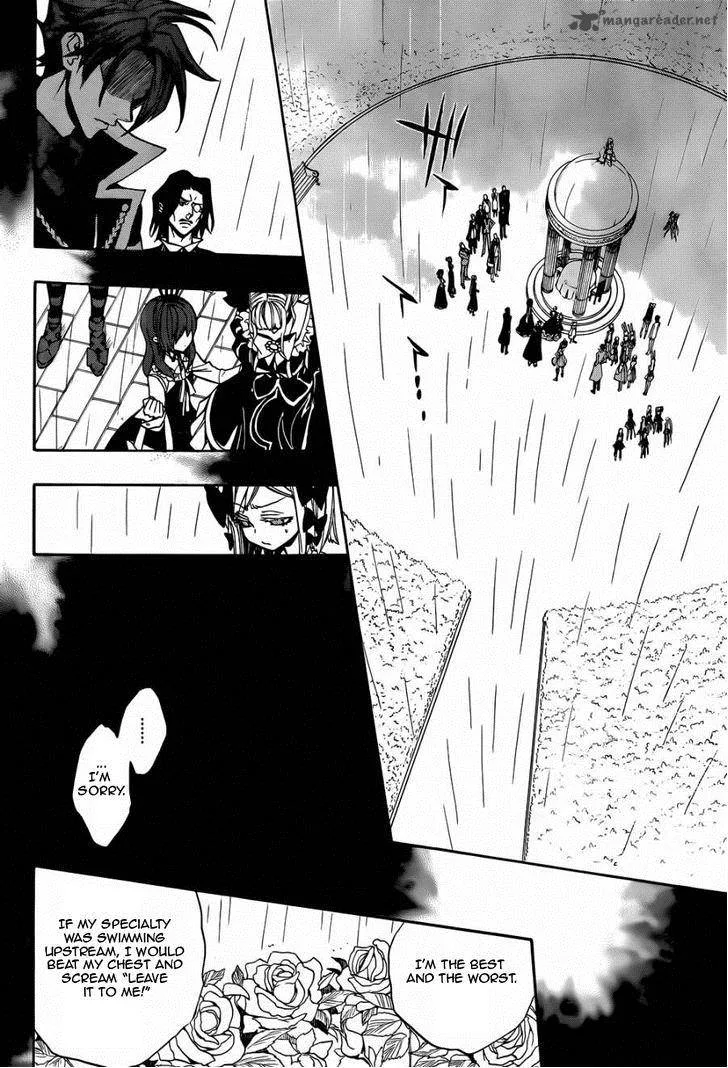 Umineko no Naku Koro ni Chiru Episode 8: Twilight of the Golden Witch Chapter 21 page 37