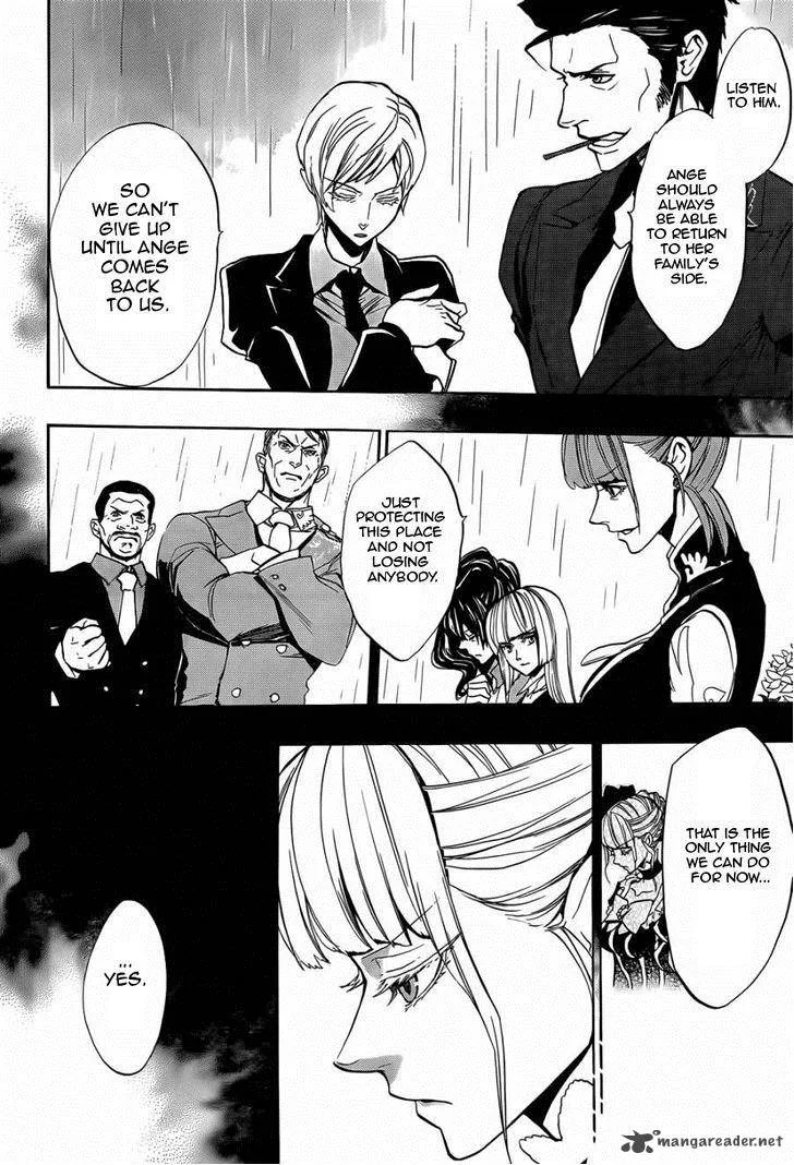 Umineko no Naku Koro ni Chiru Episode 8: Twilight of the Golden Witch Chapter 21 page 20