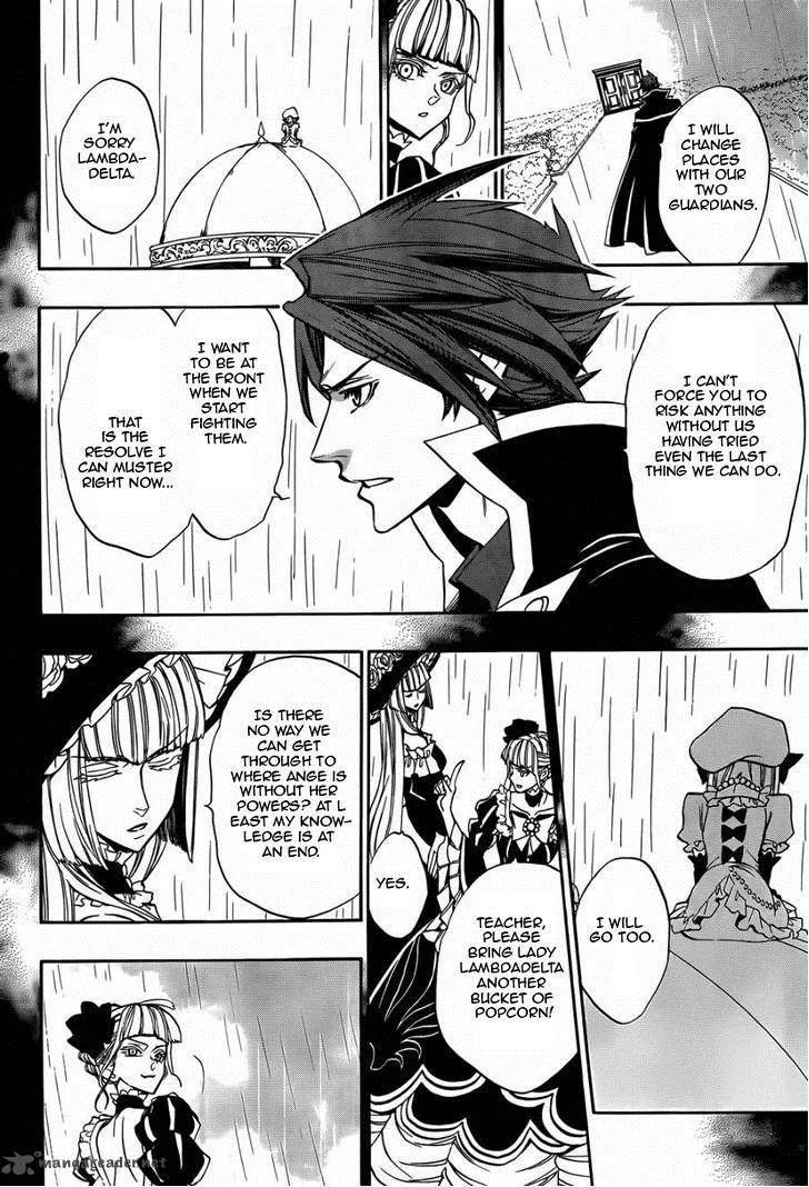 Umineko no Naku Koro ni Chiru Episode 8: Twilight of the Golden Witch Chapter 21 page 39