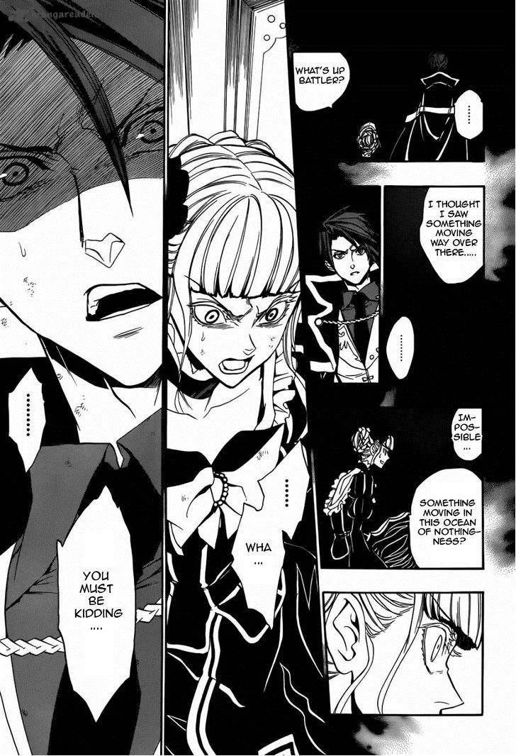 Umineko no Naku Koro ni Chiru Episode 8: Twilight of the Golden Witch Chapter 22 page 5