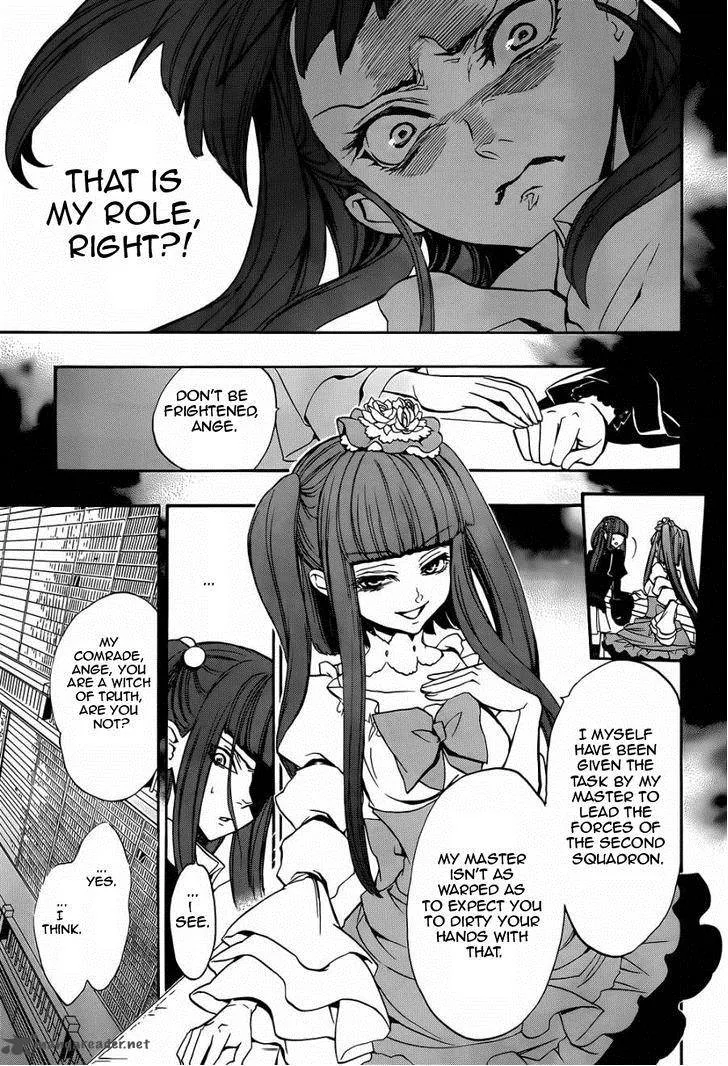 Umineko no Naku Koro ni Chiru Episode 8: Twilight of the Golden Witch Chapter 22 page 1