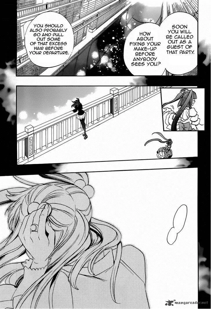 Umineko no Naku Koro ni Chiru Episode 8: Twilight of the Golden Witch Chapter 22 page 3