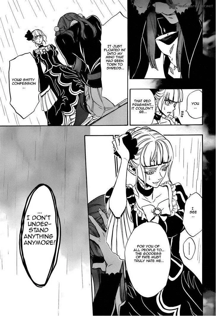 Umineko no Naku Koro ni Chiru Episode 8: Twilight of the Golden Witch Chapter 24 page 11