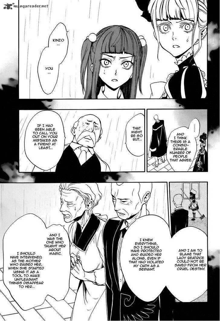 Umineko no Naku Koro ni Chiru Episode 8: Twilight of the Golden Witch Chapter 24 page 29