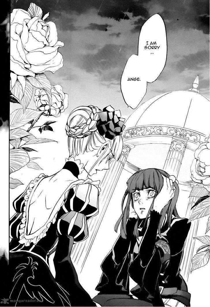 Umineko no Naku Koro ni Chiru Episode 8: Twilight of the Golden Witch Chapter 24 page 24