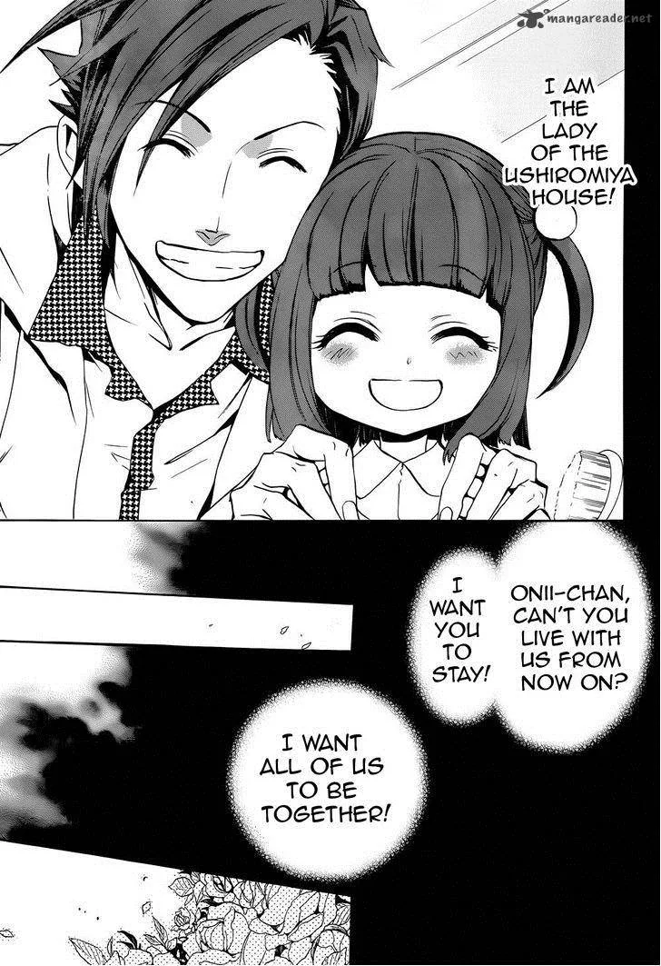 Umineko no Naku Koro ni Chiru Episode 8: Twilight of the Golden Witch Chapter 24 page 5