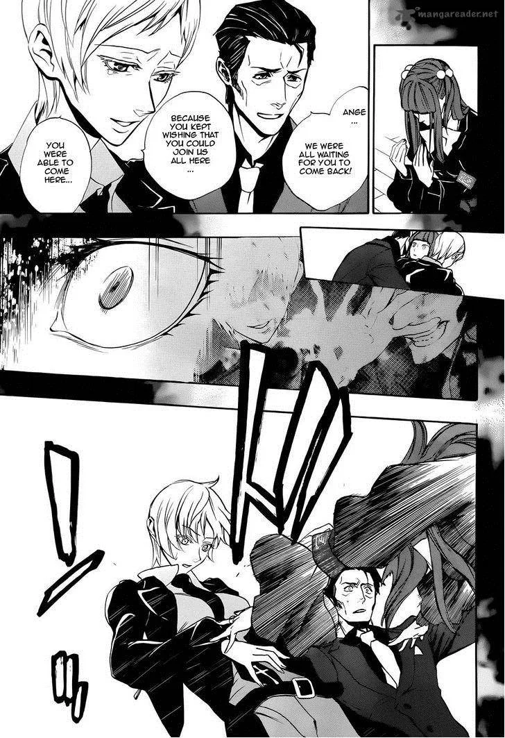 Umineko no Naku Koro ni Chiru Episode 8: Twilight of the Golden Witch Chapter 24 page 9