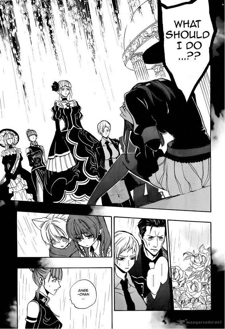Umineko no Naku Koro ni Chiru Episode 8: Twilight of the Golden Witch Chapter 24 page 13