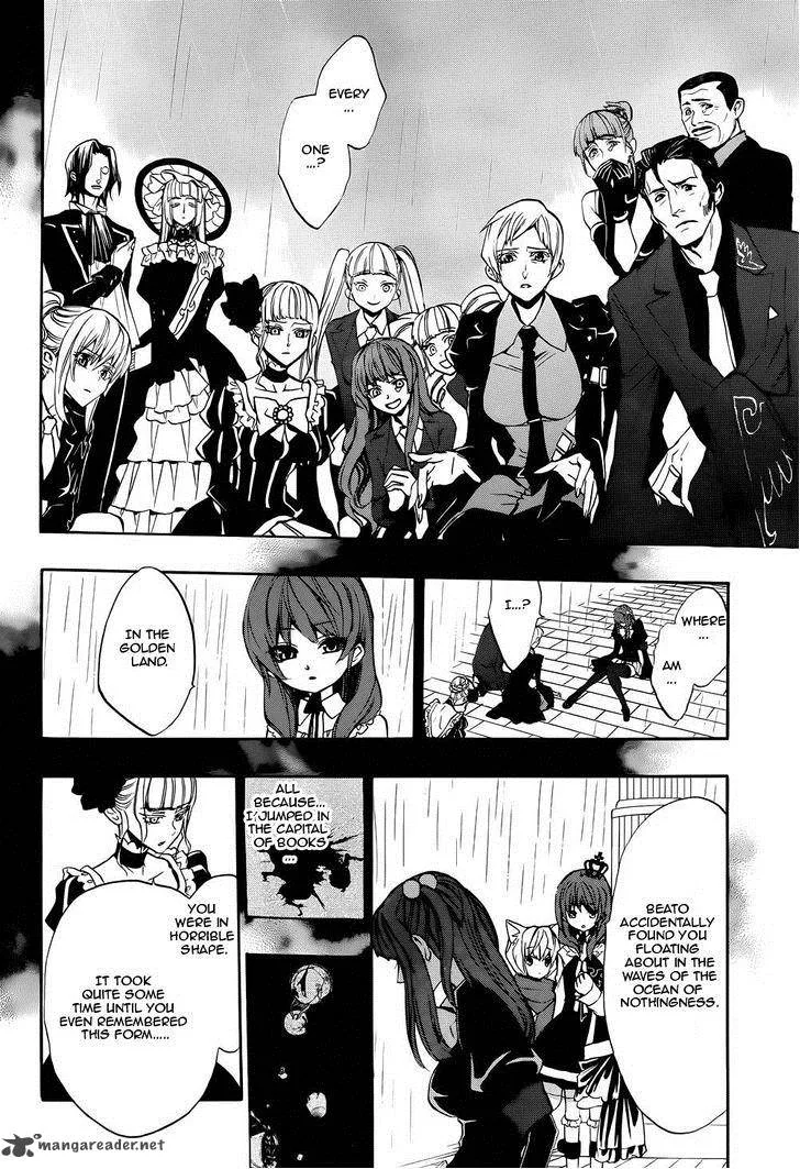 Umineko no Naku Koro ni Chiru Episode 8: Twilight of the Golden Witch Chapter 24 page 8