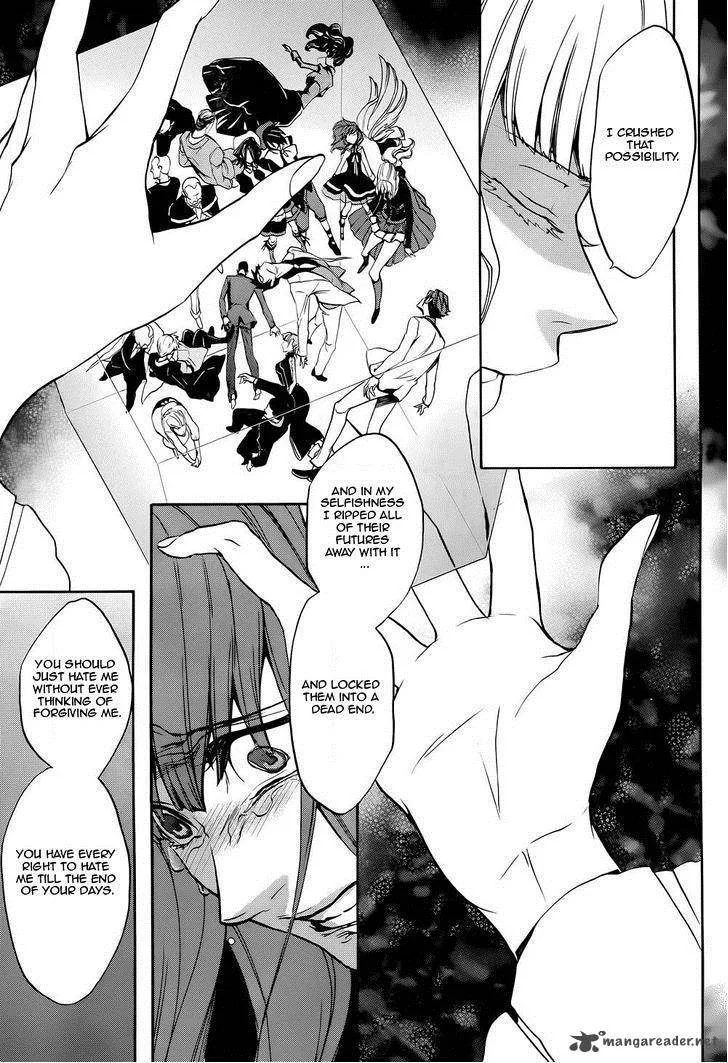 Umineko no Naku Koro ni Chiru Episode 8: Twilight of the Golden Witch Chapter 24 page 23