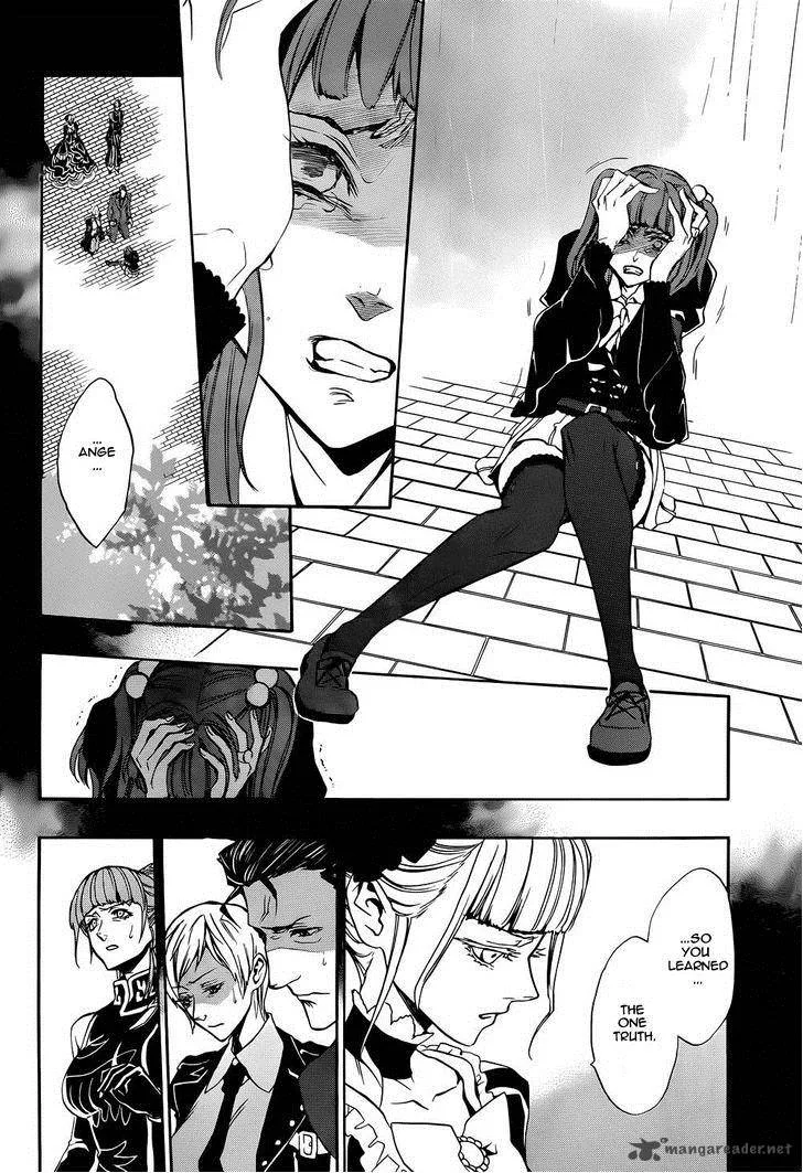 Umineko no Naku Koro ni Chiru Episode 8: Twilight of the Golden Witch Chapter 24 page 10