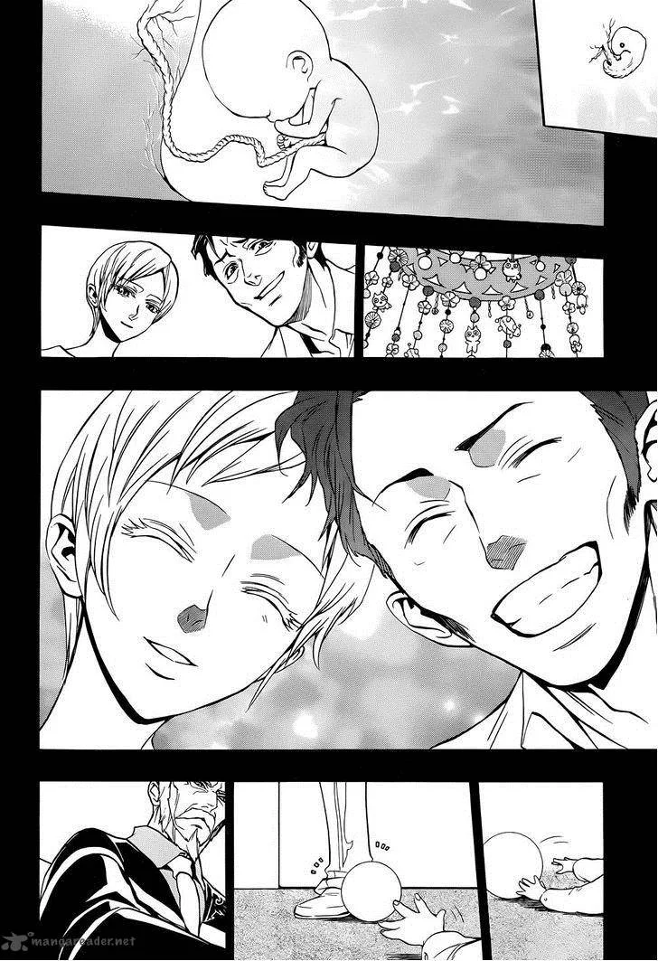 Umineko no Naku Koro ni Chiru Episode 8: Twilight of the Golden Witch Chapter 24 page 2