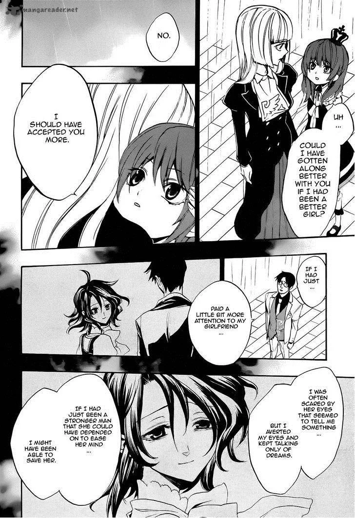 Umineko no Naku Koro ni Chiru Episode 8: Twilight of the Golden Witch Chapter 24 page 32
