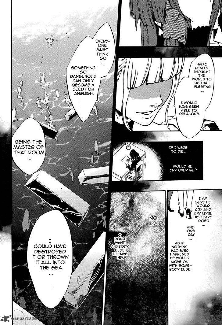 Umineko no Naku Koro ni Chiru Episode 8: Twilight of the Golden Witch Chapter 24 page 18
