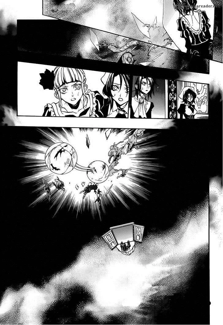 Umineko no Naku Koro ni Chiru Episode 8: Twilight of the Golden Witch Chapter 24 page 1