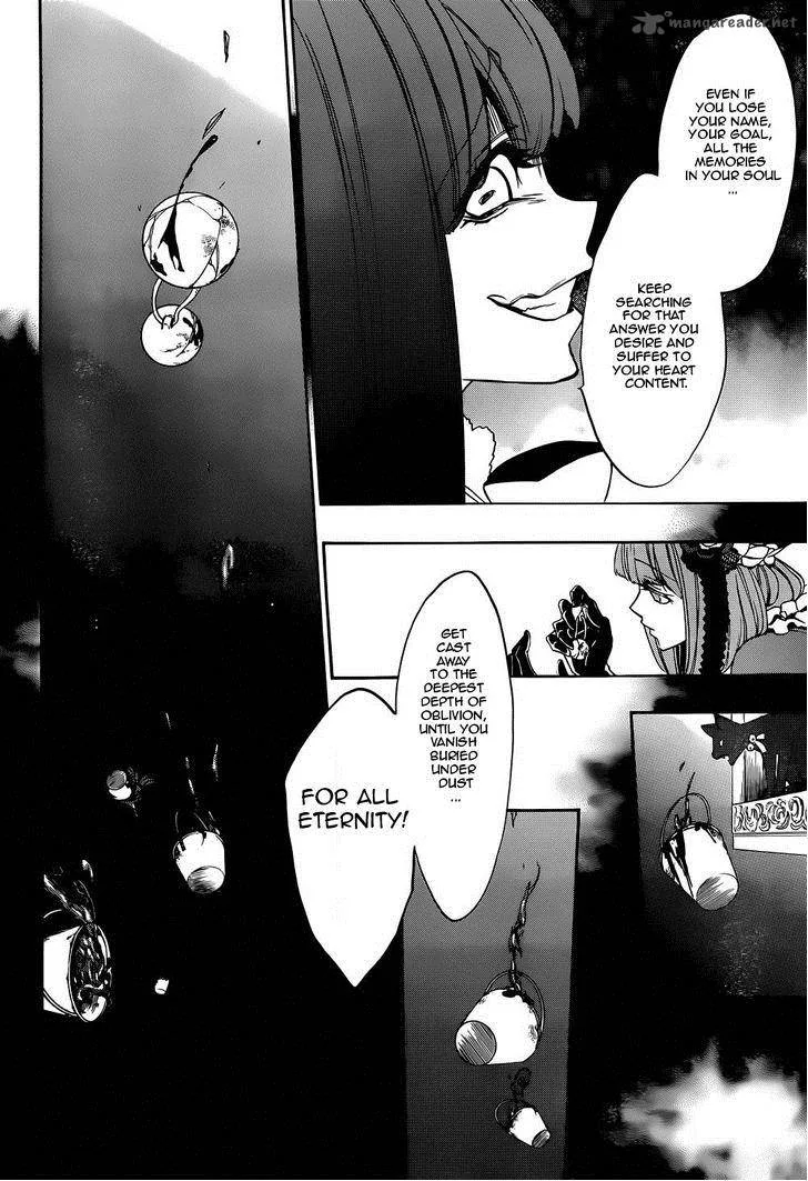 Umineko no Naku Koro ni Chiru Episode 8: Twilight of the Golden Witch Chapter 24 page 49