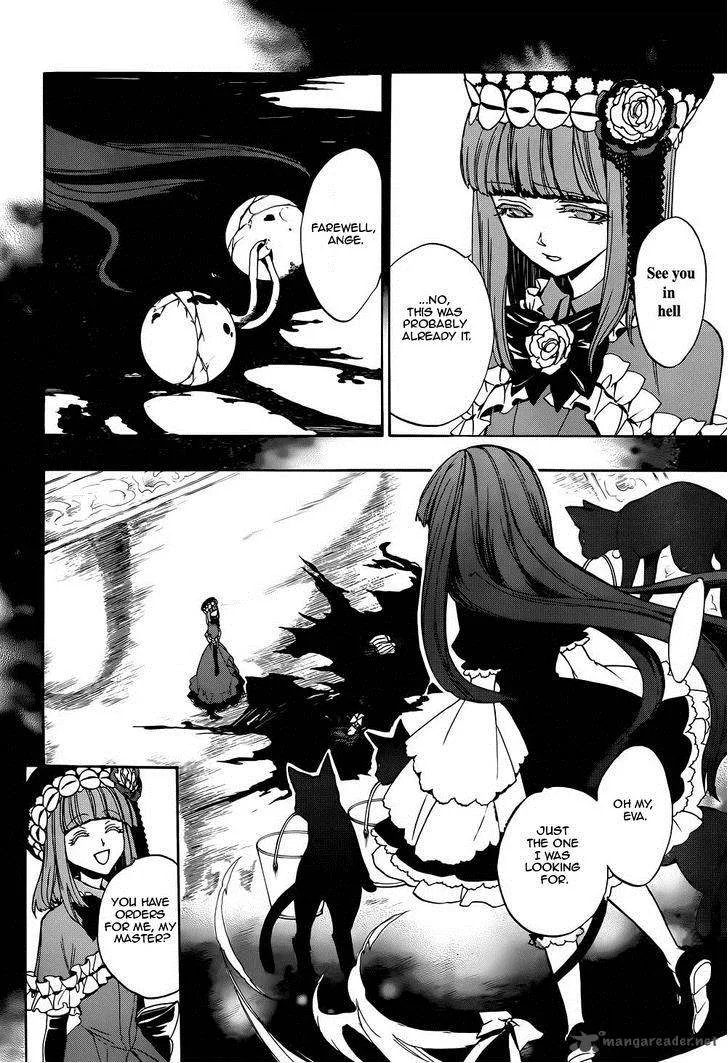 Umineko no Naku Koro ni Chiru Episode 8: Twilight of the Golden Witch Chapter 24 page 47