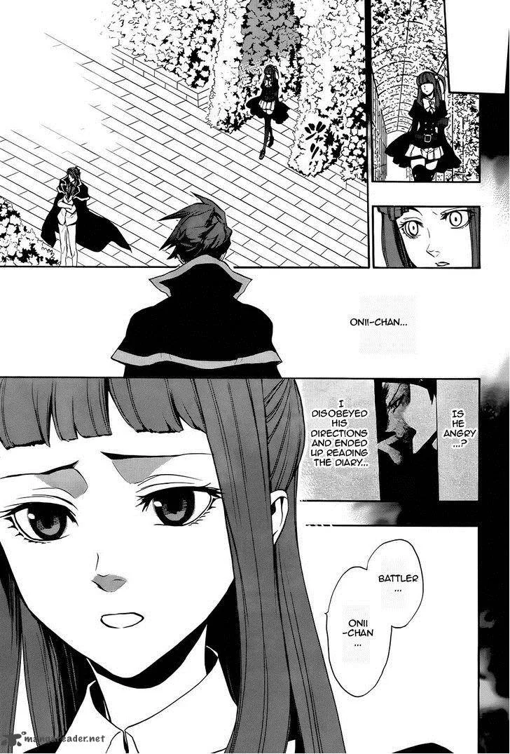 Umineko no Naku Koro ni Chiru Episode 8: Twilight of the Golden Witch Chapter 25 page 3