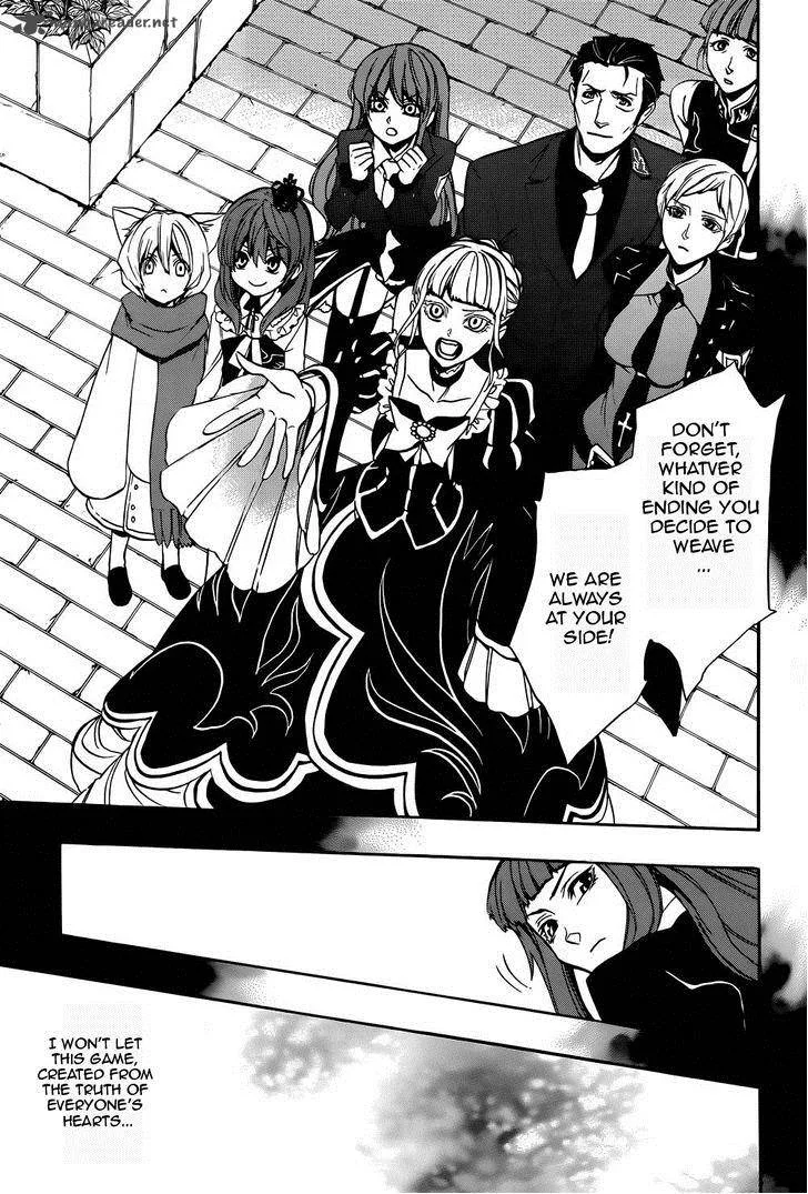 Umineko no Naku Koro ni Chiru Episode 8: Twilight of the Golden Witch Chapter 25 page 28