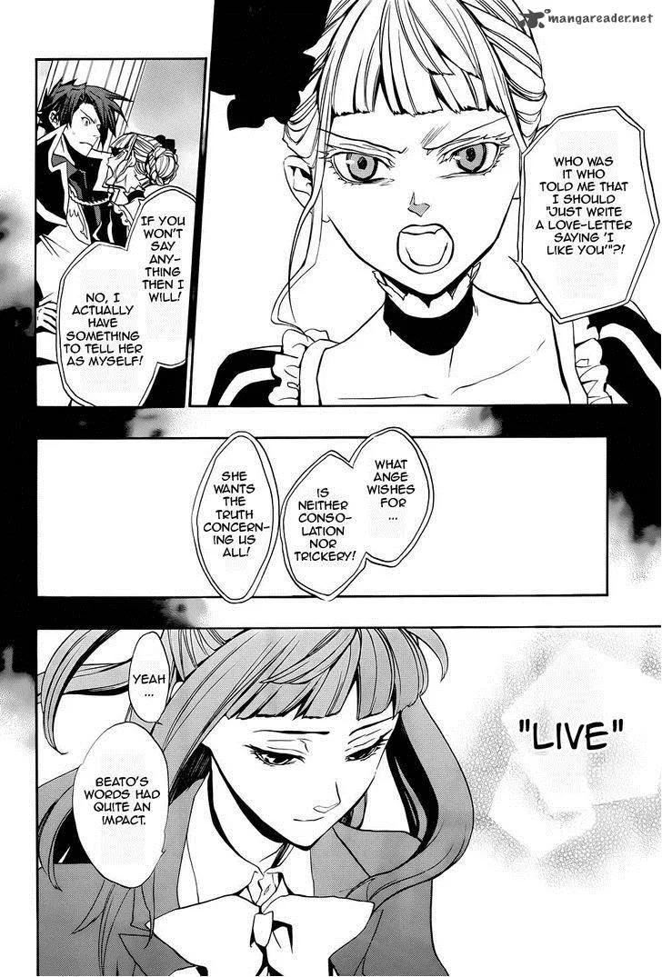 Umineko no Naku Koro ni Chiru Episode 8: Twilight of the Golden Witch Chapter 25 page 6