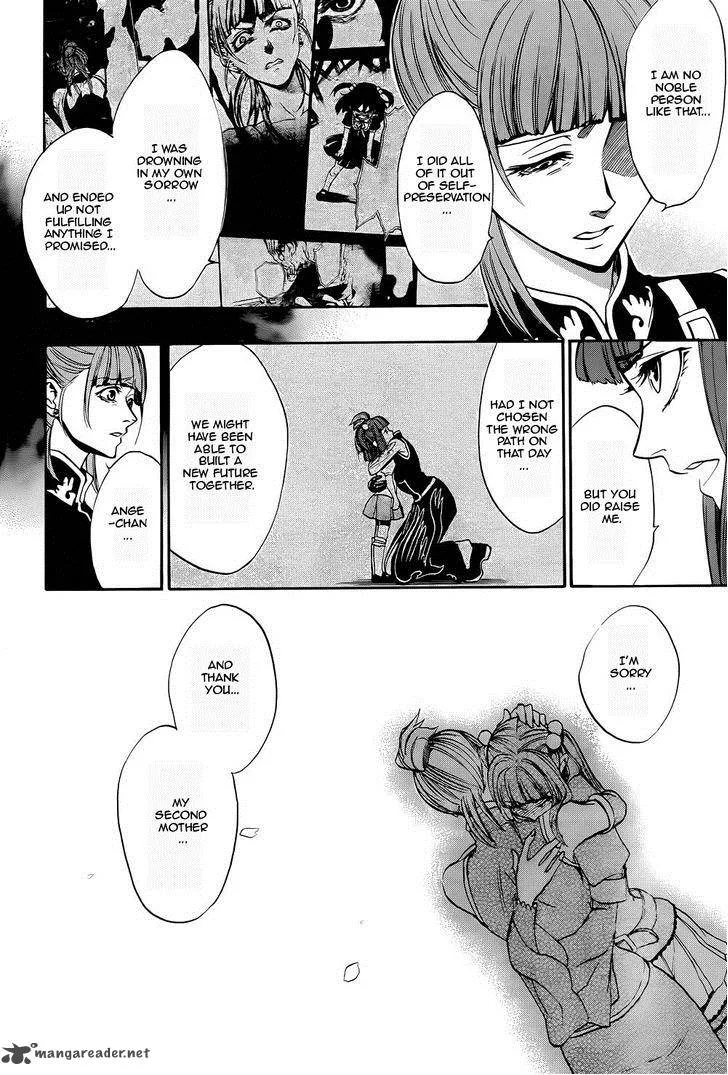 Umineko no Naku Koro ni Chiru Episode 8: Twilight of the Golden Witch Chapter 25 page 2