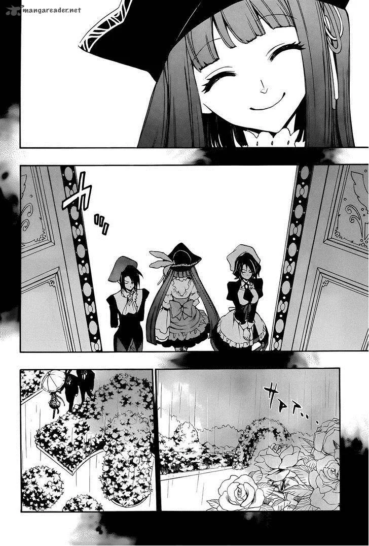 Umineko no Naku Koro ni Chiru Episode 8: Twilight of the Golden Witch Chapter 25 page 33
