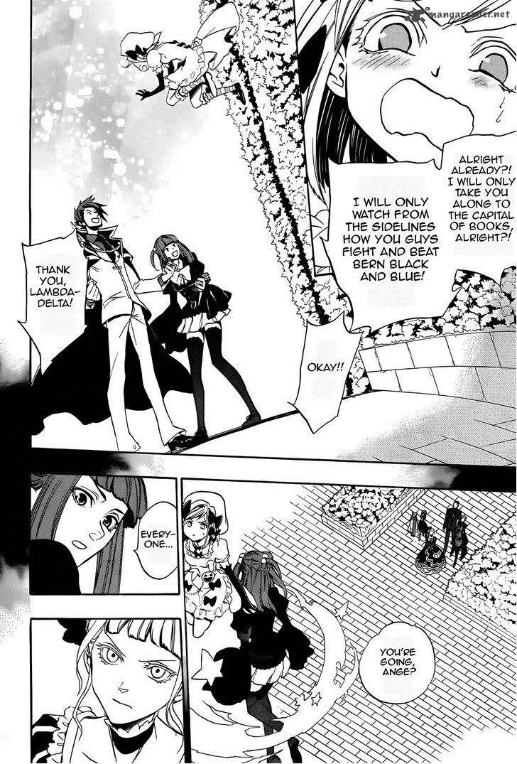 Umineko no Naku Koro ni Chiru Episode 8: Twilight of the Golden Witch Chapter 25 page 27