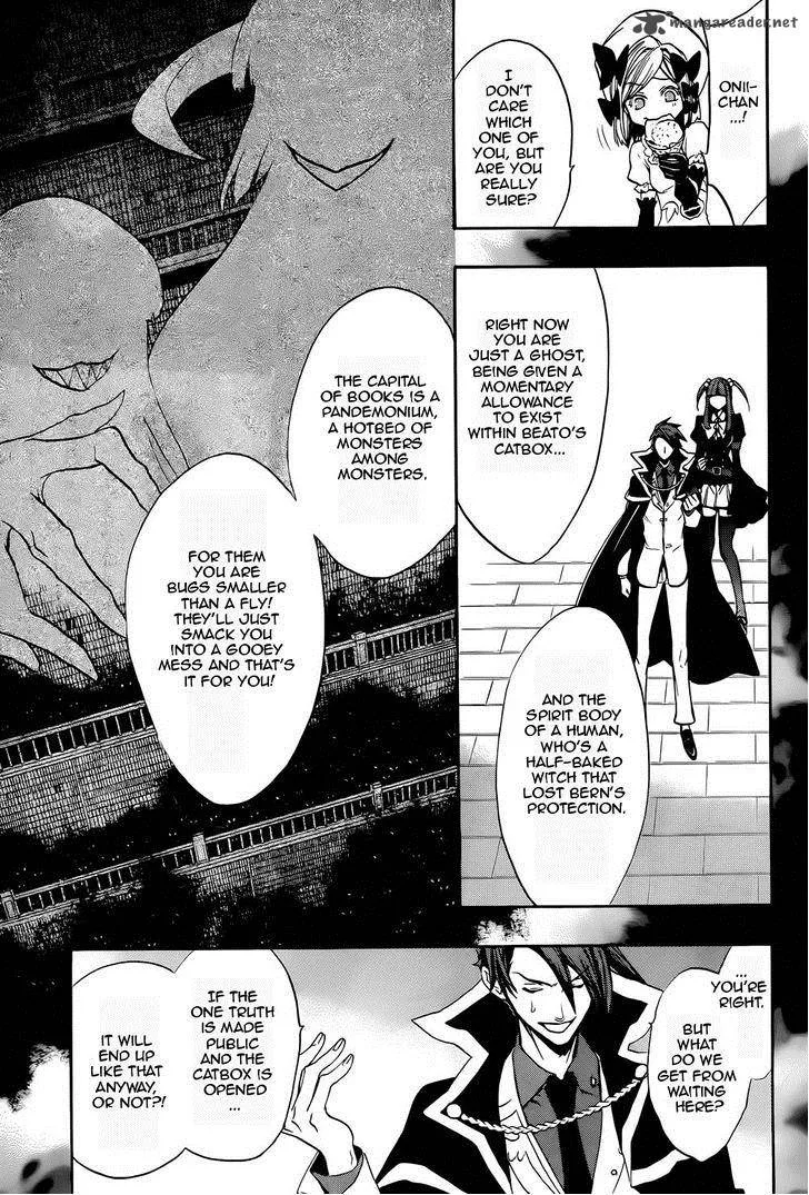 Umineko no Naku Koro ni Chiru Episode 8: Twilight of the Golden Witch Chapter 25 page 21