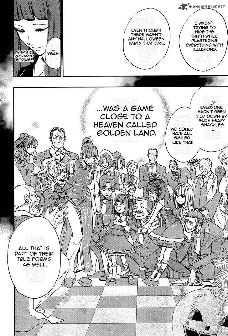 Umineko no Naku Koro ni Chiru Episode 8: Twilight of the Golden Witch Chapter 25 page 8
