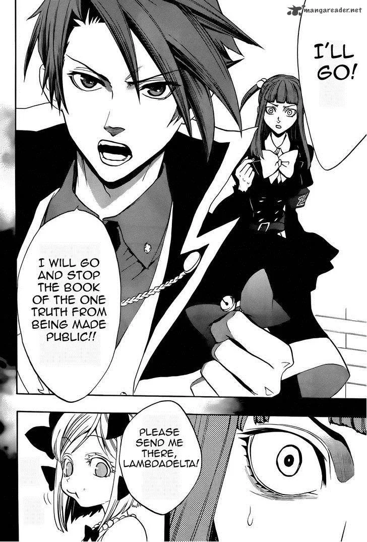 Umineko no Naku Koro ni Chiru Episode 8: Twilight of the Golden Witch Chapter 25 page 20