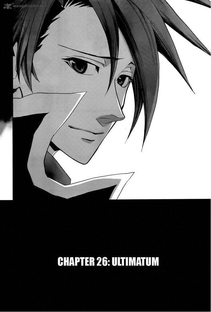 Umineko no Naku Koro ni Chiru Episode 8: Twilight of the Golden Witch Chapter 25 page 4