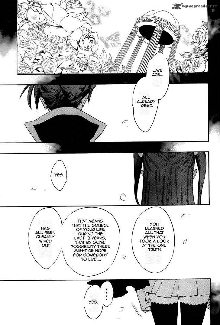 Umineko no Naku Koro ni Chiru Episode 8: Twilight of the Golden Witch Chapter 25 page 12