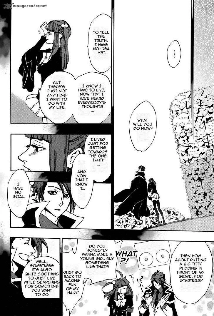 Umineko no Naku Koro ni Chiru Episode 8: Twilight of the Golden Witch Chapter 25 page 16