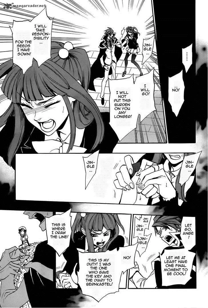 Umineko no Naku Koro ni Chiru Episode 8: Twilight of the Golden Witch Chapter 25 page 23