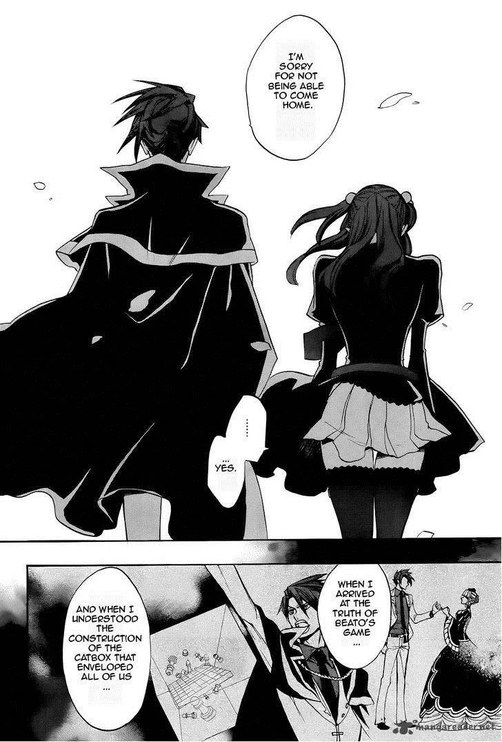 Umineko no Naku Koro ni Chiru Episode 8: Twilight of the Golden Witch Chapter 25 page 13