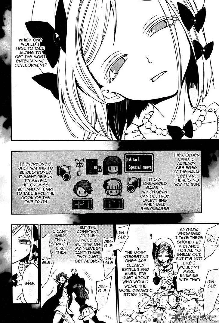 Umineko no Naku Koro ni Chiru Episode 8: Twilight of the Golden Witch Chapter 25 page 24