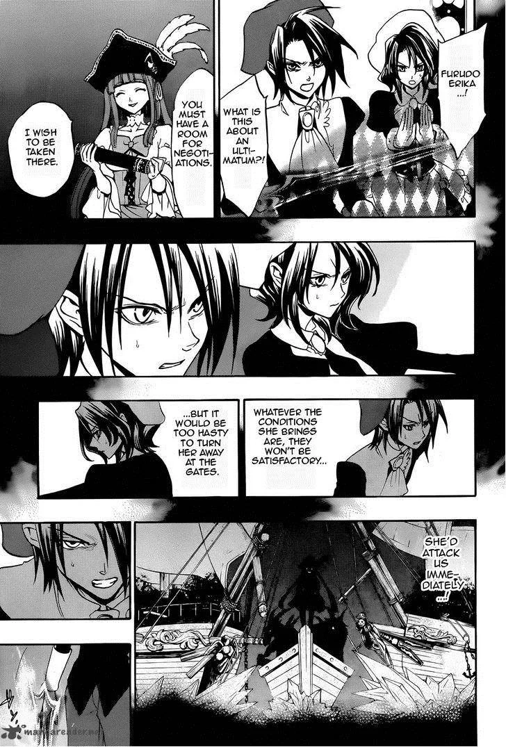 Umineko no Naku Koro ni Chiru Episode 8: Twilight of the Golden Witch Chapter 25 page 32