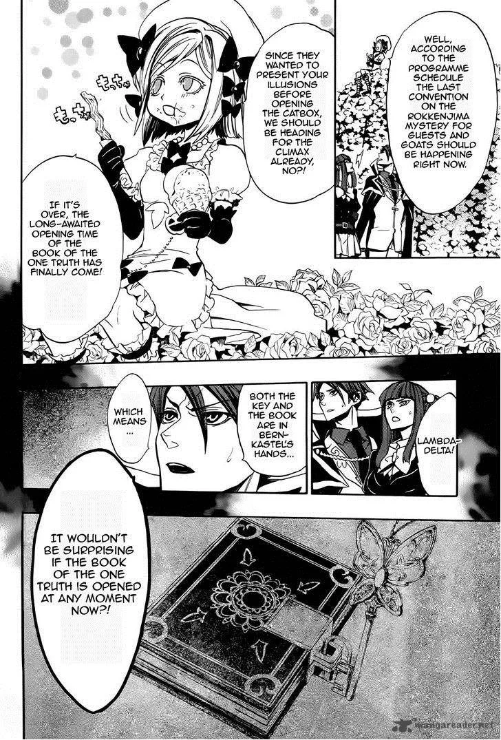 Umineko no Naku Koro ni Chiru Episode 8: Twilight of the Golden Witch Chapter 25 page 18