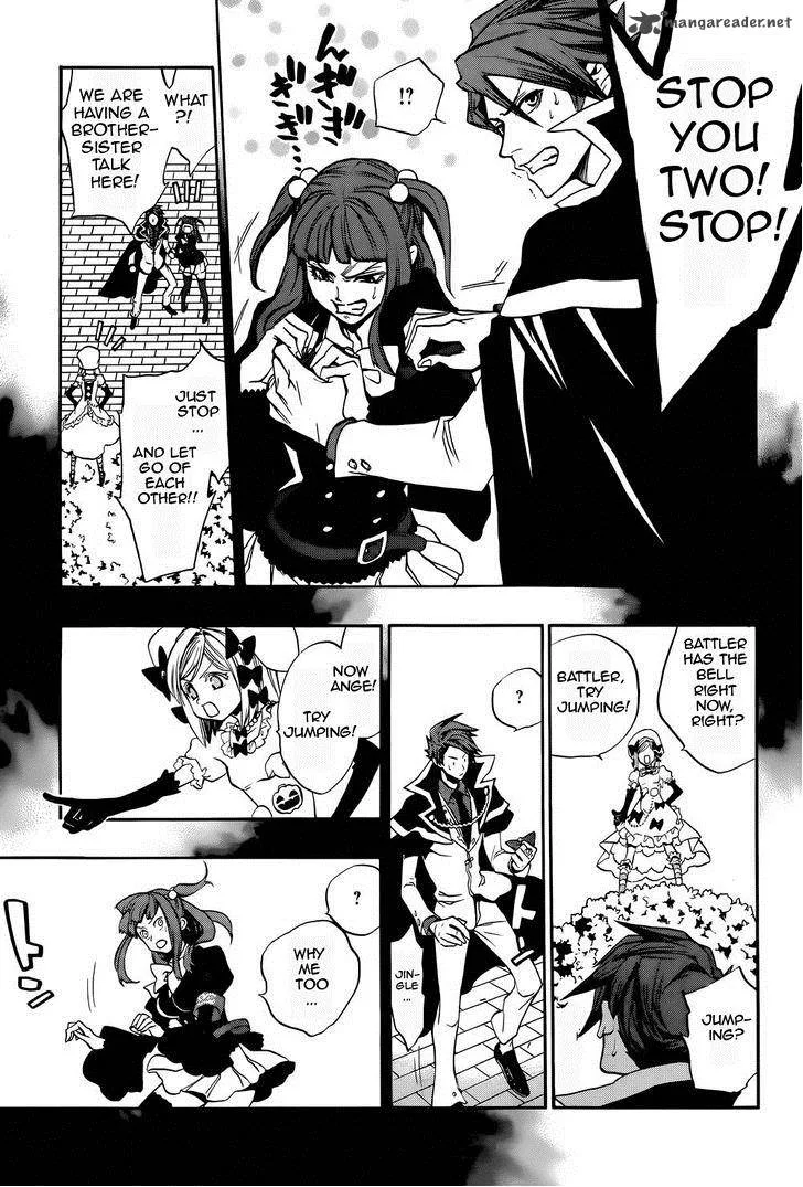 Umineko no Naku Koro ni Chiru Episode 8: Twilight of the Golden Witch Chapter 25 page 25