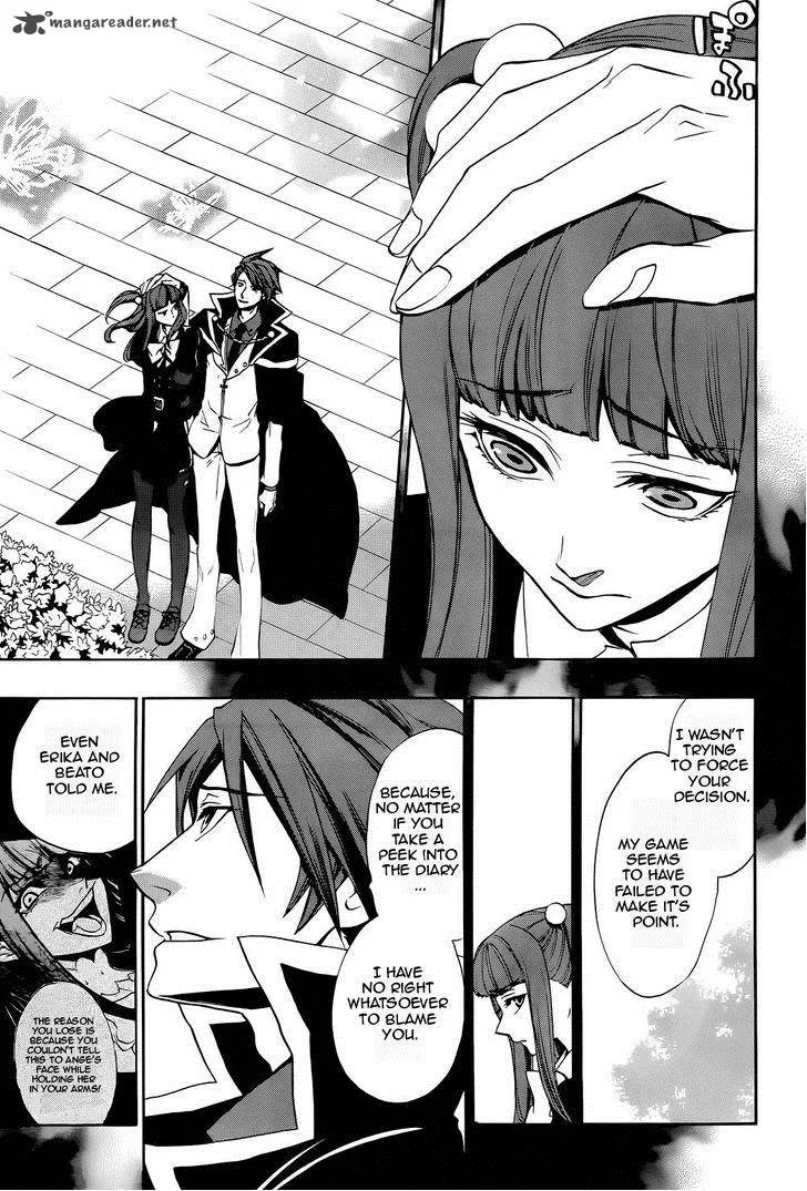 Umineko no Naku Koro ni Chiru Episode 8: Twilight of the Golden Witch Chapter 25 page 5