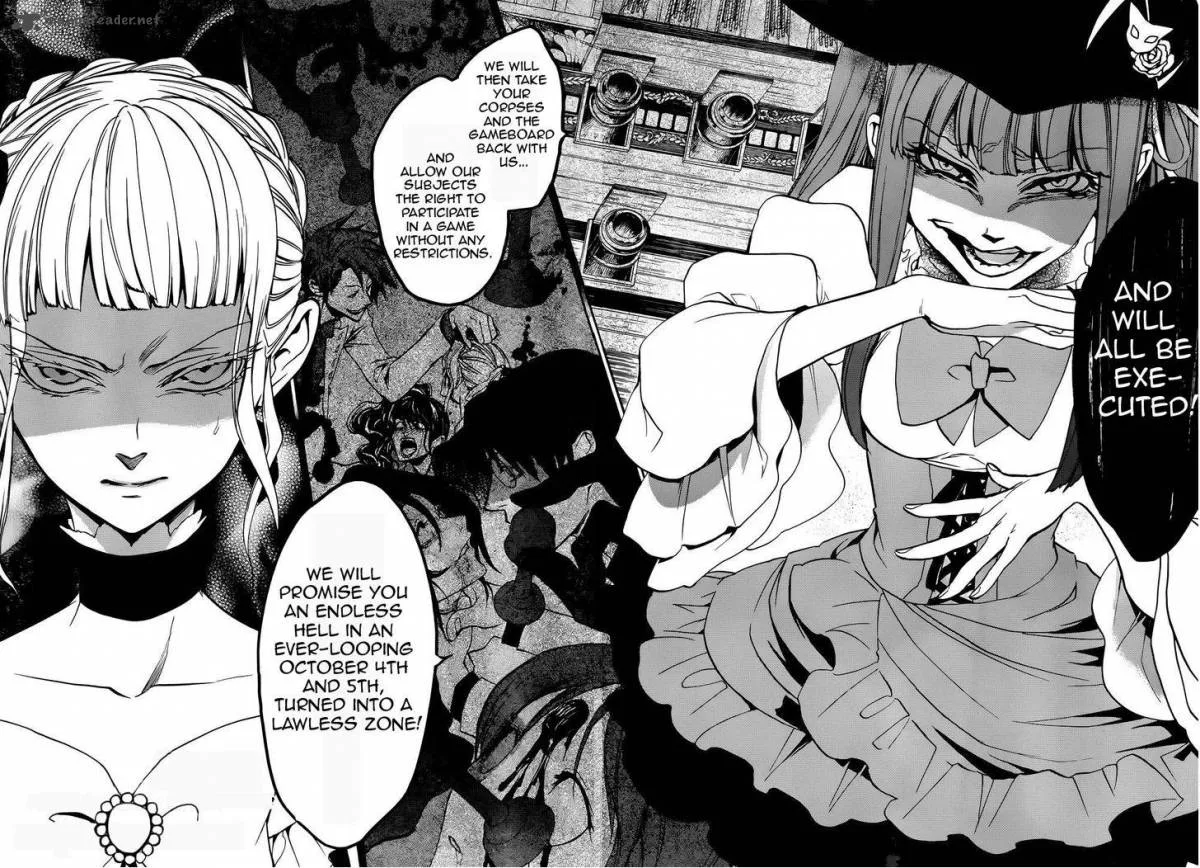 Umineko no Naku Koro ni Chiru Episode 8: Twilight of the Golden Witch Chapter 25 page 41