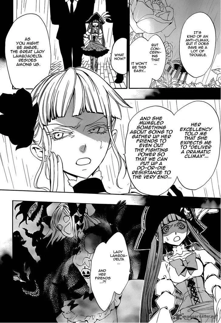 Umineko no Naku Koro ni Chiru Episode 8: Twilight of the Golden Witch Chapter 26 page 6
