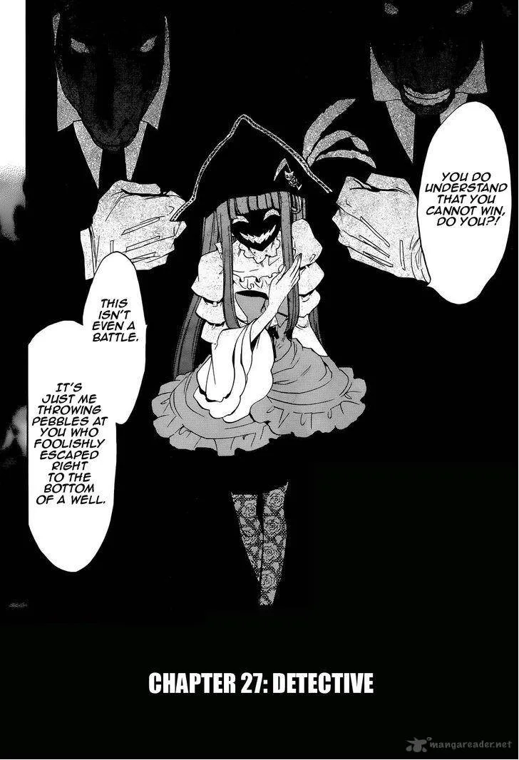 Umineko no Naku Koro ni Chiru Episode 8: Twilight of the Golden Witch Chapter 26 page 2