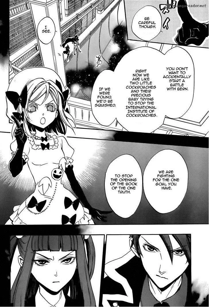 Umineko no Naku Koro ni Chiru Episode 8: Twilight of the Golden Witch Chapter 26 page 17