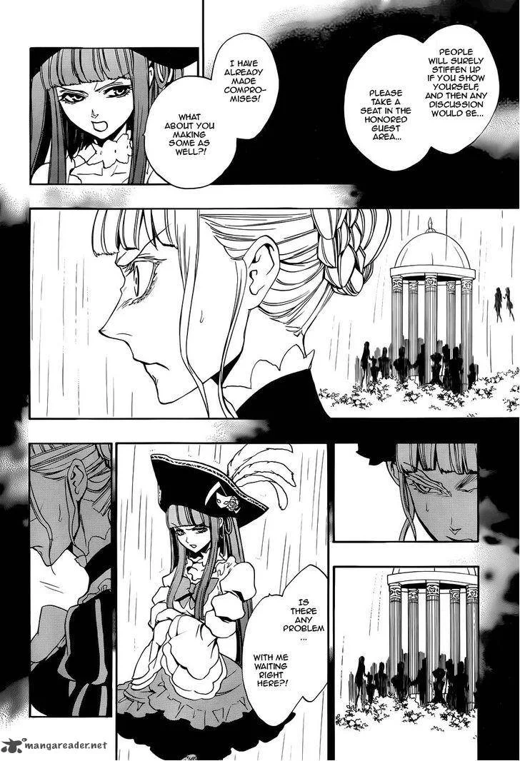 Umineko no Naku Koro ni Chiru Episode 8: Twilight of the Golden Witch Chapter 26 page 10